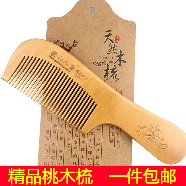 Fine Packaging Peach Wood Comb Portable Home Engraving Pattern Straight Hair Beauty Hair Beauty Hair Not Easy To Break Comb