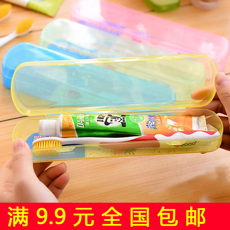Multi-color travel portable sanitary toothbrush box washing toothbrush toothpaste bucket transparent toothbrush toothpaste box large toothbrush box