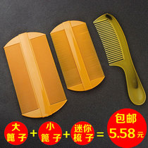 Grate set Lice comb to remove dandruff Super dense tooth encrypted comb Children to remove lice eggs Scrape fleas are not easy to break