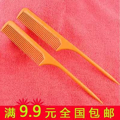 Tip-tailed comb anti-static hairdressing professional plastic comb is not easy to break, heat-resistant, high-temperature comb
