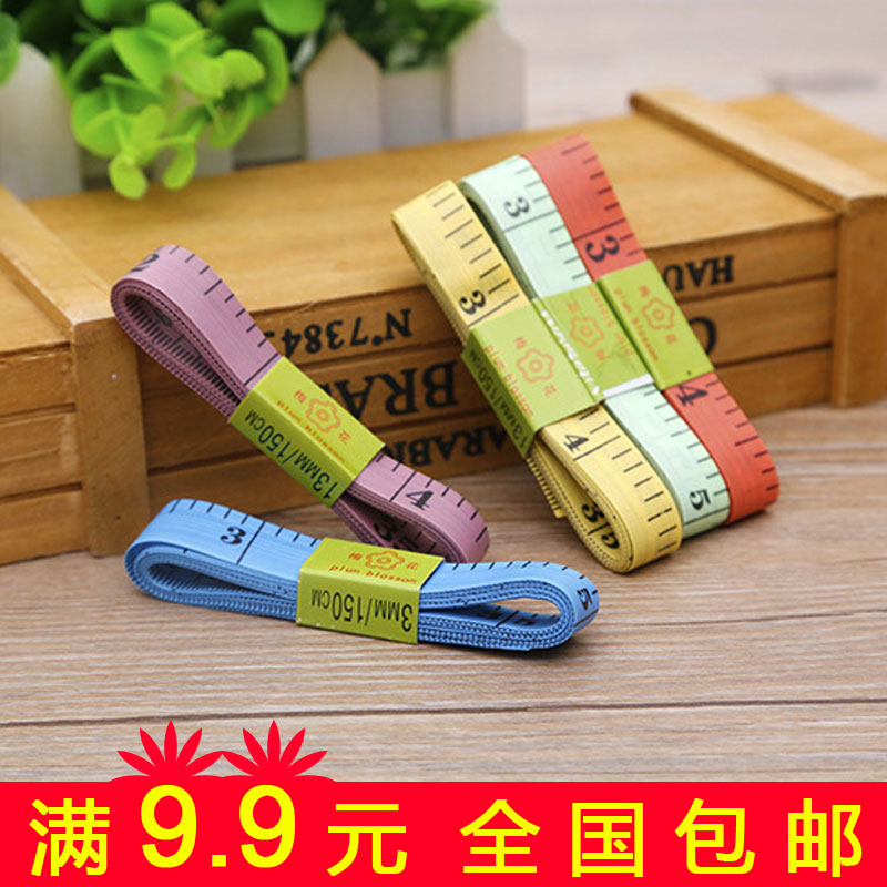 Home portable practical colourful soft ruler sewing ruler measuring body leather ruler article length ruler