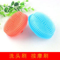 2 sets of childrens hair shampoo brush shampoo cleaning scalp artifact head massage comb shampoo comb soft teeth