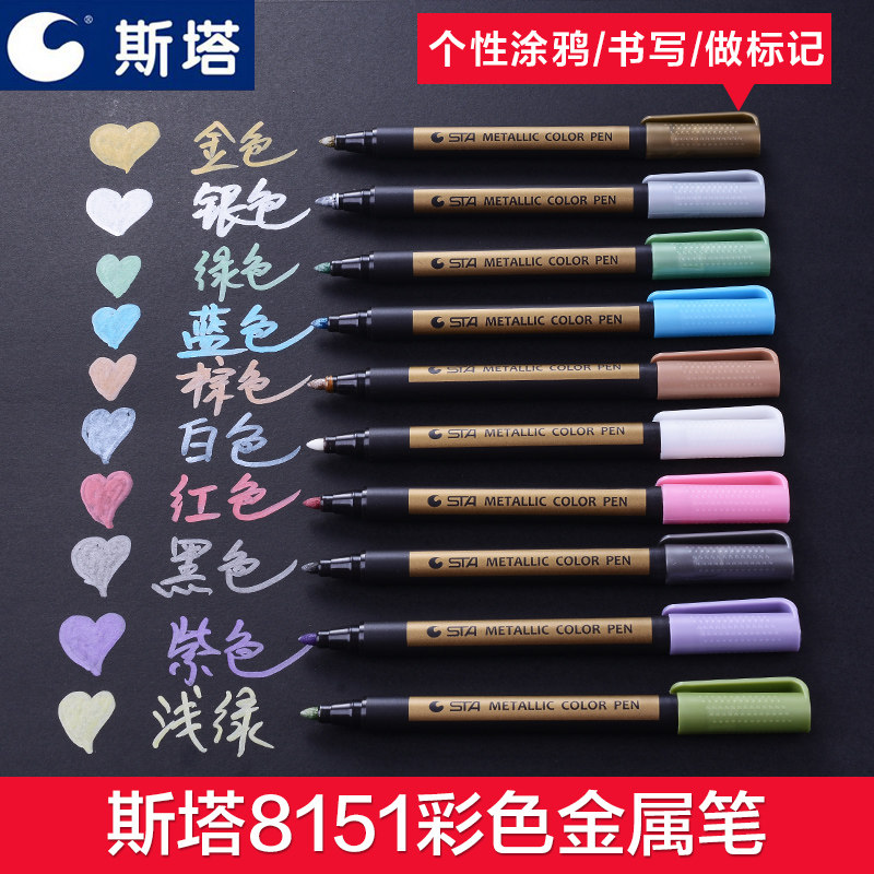 STA Star 8151 Color Metal Mark Pen Water Black Card Paint Highlight Pen Metal Pen diy Special 10 Color Student Graffiti Pen