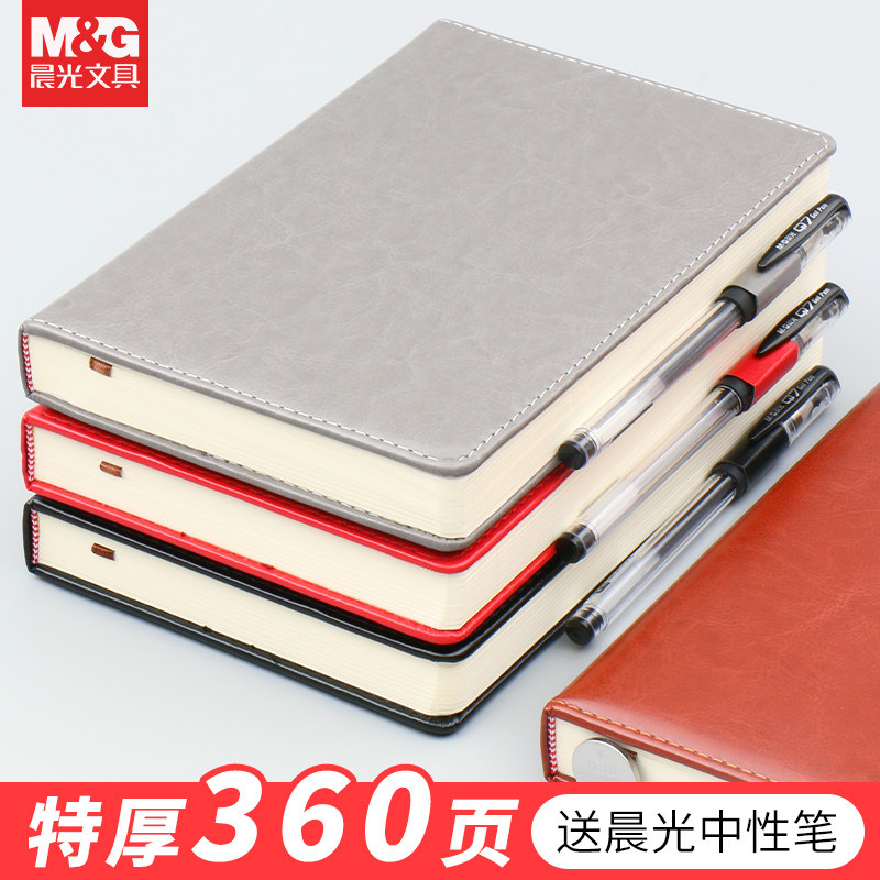 Morning light business notebook exercise book study cover wholesale draft creative new pure logo portable thickened simple Korean leather A5 exquisite hand account custom matte high-grade notepad office