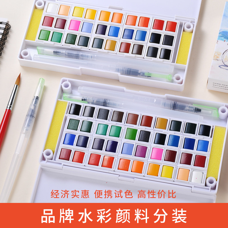 Solid watercolor paint sub-package painting set watercolor painting students use solid 12 18 24 30 36 40 color painting tools portable with solid watercolor set