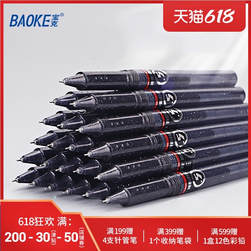 Bulk PC1808 Neuter Pen Black Student Pen 36 Stationery Carbon Black Pen 0.5mm Pen Pen Quick Dry Full Needle Type Blue Large Capacity PC0002