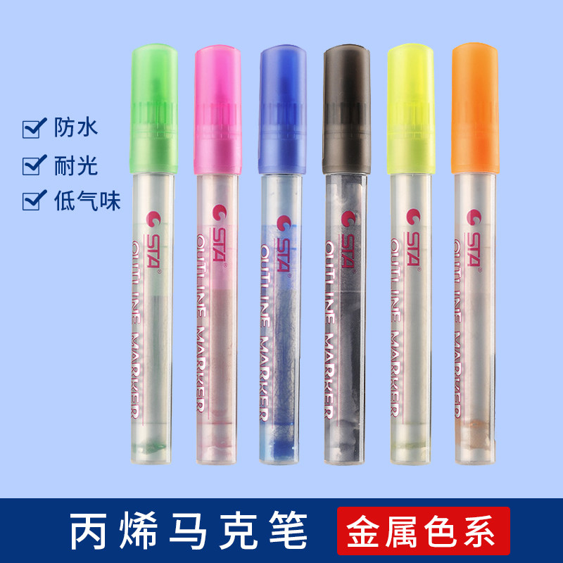 STA Sta 1051 Propylene Glare Colored Pen Hand-painted Graffiti Contour Pen Hand Ledger DIY Album Special Pen Beauty Show Dazzling Effect Metal Pen
