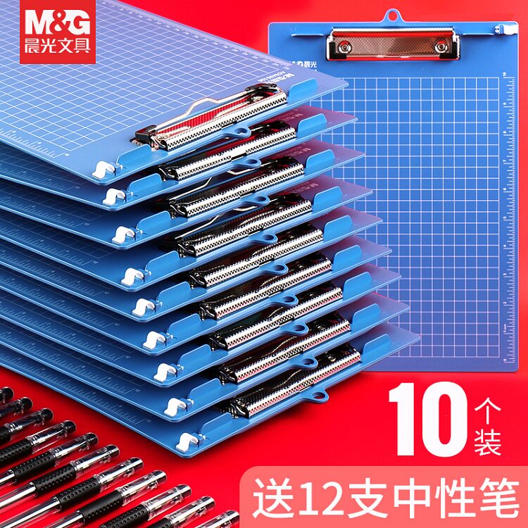 Morning light writing board clip Writing board Small fresh folder Drawing board pad board workshop hanging splint stationery Personality multi-function ordering clip Office flat folder with scale