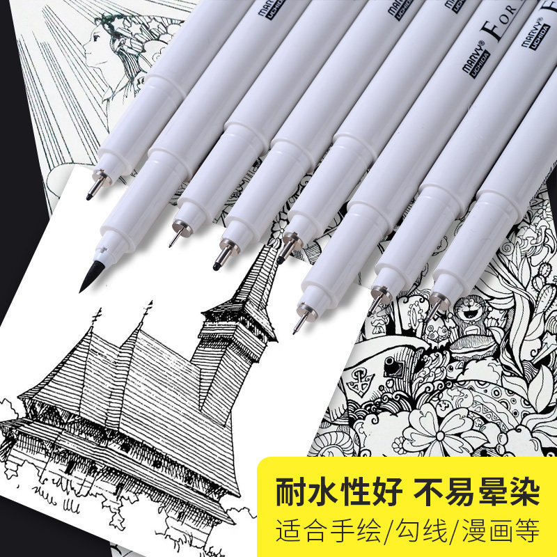 Nippon Miki 4600 syringe pen 0.03 0.05 0.1 0.3 0.5 0.8 1.0 sketch pen drawing pencil hand-drawn manga drawing pen 8 sets of neutral pen students