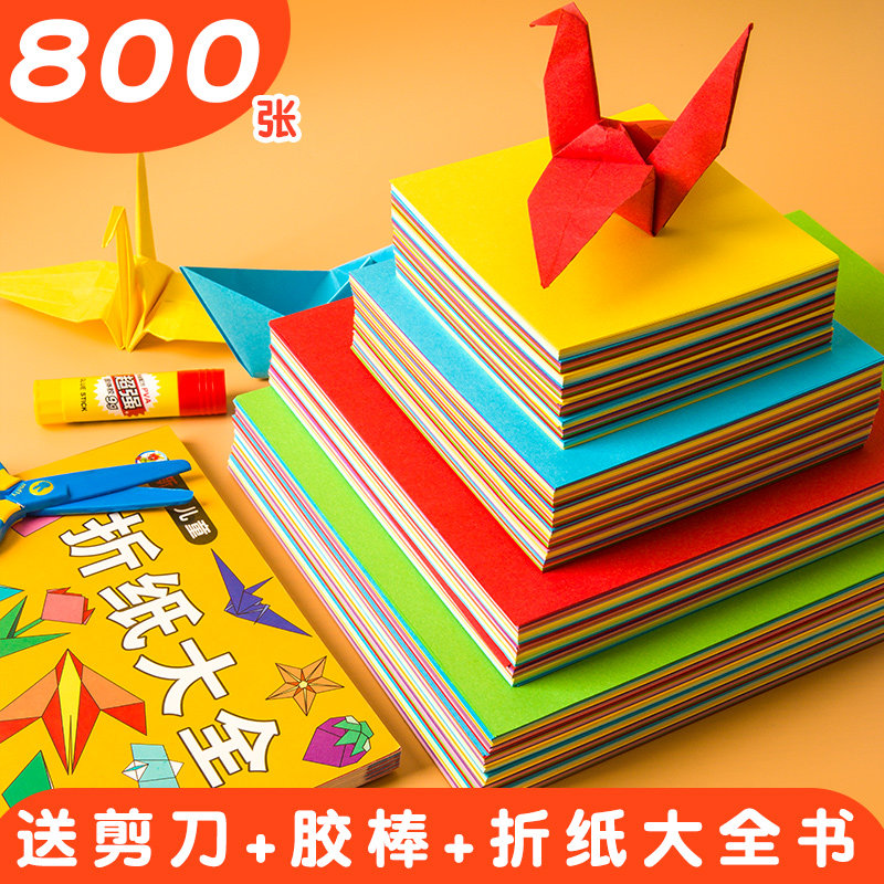 Xueba Jimi handmade origami DIY children's kindergarten square color origami A4 rectangular origami Primary school students handmade materials multi-functional students paper crane paper-cut book color copy paper