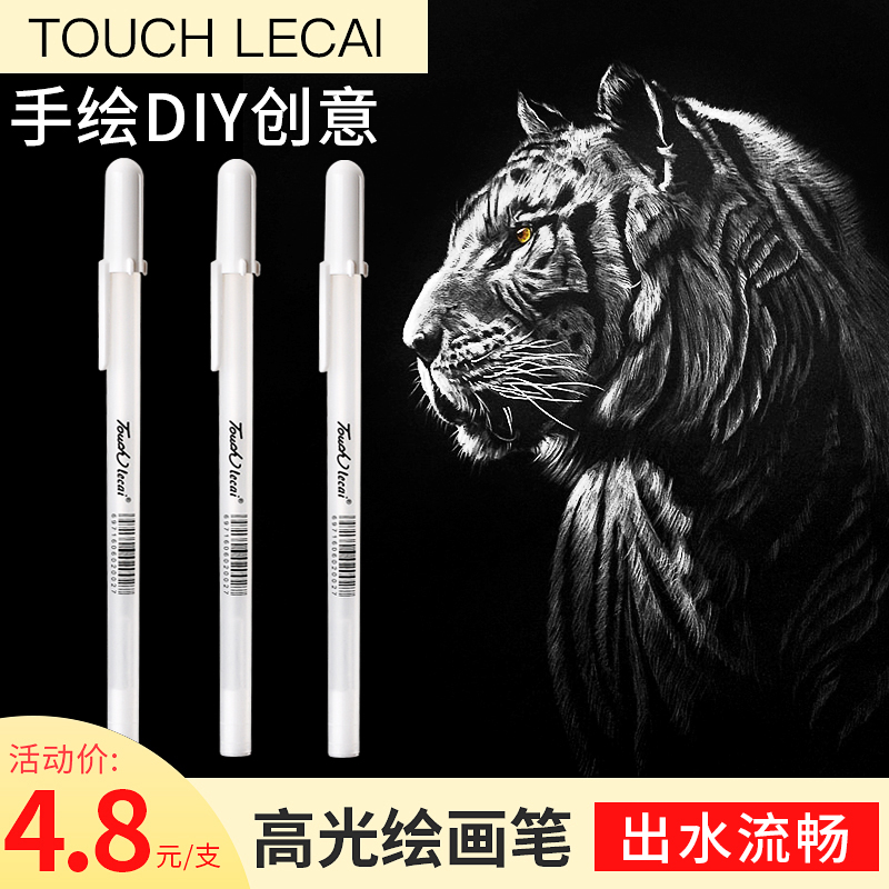 Touch lecai pigment liner Clearance