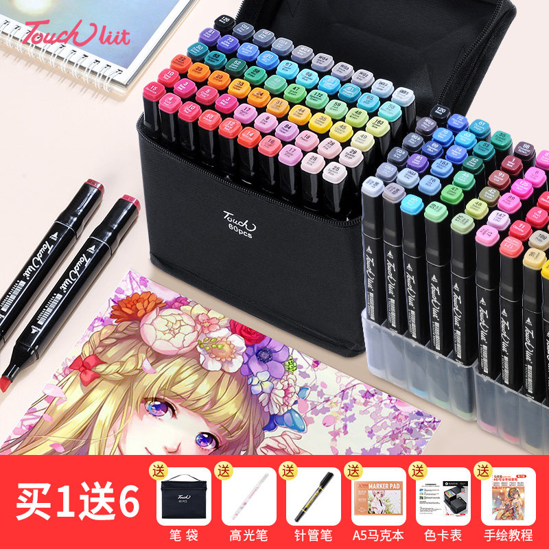 Mark pen children's set touch genuine 40 60 80 color hand drawn manga oily color double head watercolor pen 36 48 100 color skin color full set art student painting animation special color