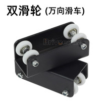Ceiling rail accessories Double pulley Lamp pulley Track pulley Lamp pulley Double pulley