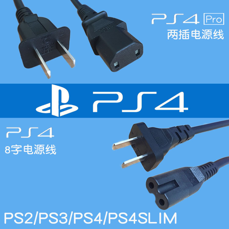 Ps5Pro Ps3Slim Power Cord Ps4 Power Connection Cable Ps2 Psp Psv Ps4 Pro Power Cord