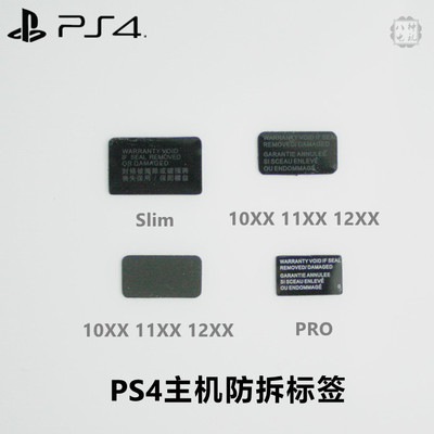 Тонкая наклейка с защитой от несанкционированного доступа для PS4 1206 1100 10XX Pro, наклейка с винтом, гарантия, черная этикетка