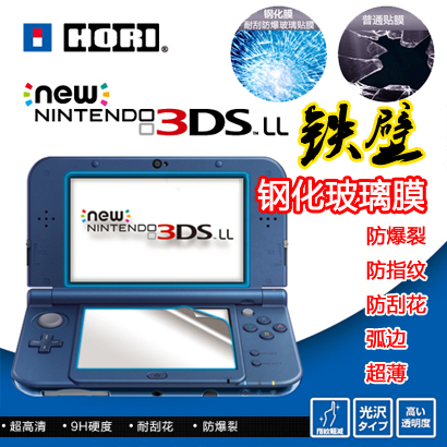 NEW 3DSLL Tempered Glass Film NEW 3DSXL Protective Film Scratch Resistant Full Screen Foil