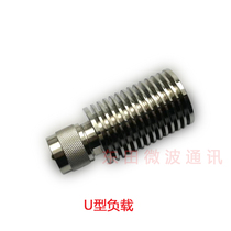 UHF type 30W power element 1G radio frequency 50 ohm wireless network antenna feeder test false load base station plug