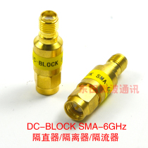 SMA type blocker JK connector DC BLOCK blocker 200V DC divider spacer spacer copper shell Gold Gold