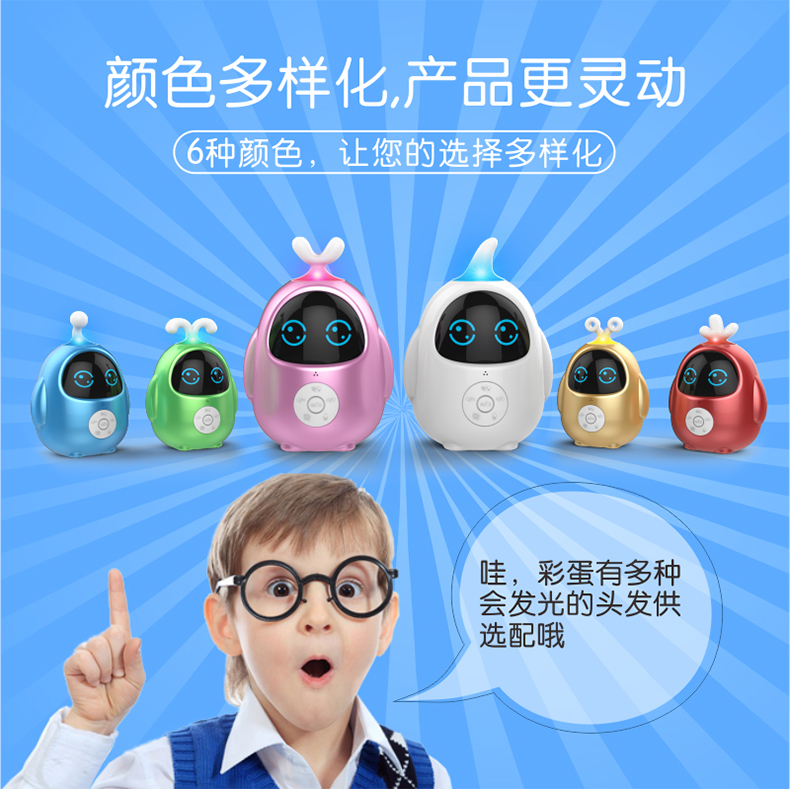 试用说说:琅酷儿童早教机器人评价好不好?点歌和听英语,真的很不错