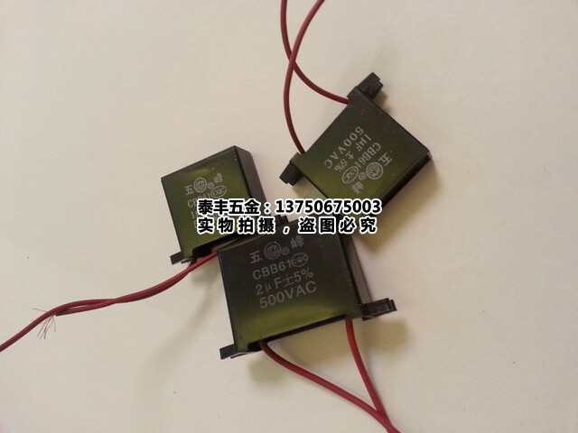 Capacitor CBB61 500V AC 1 1 2 1 5 2 2 5 3 4 5 6 8uf is available