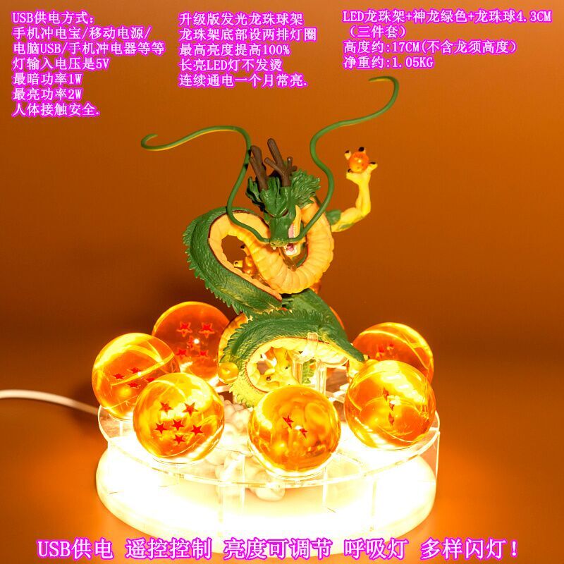 LED Light Shelf + 4.3Cm Yellow Ball + Second Generation DragonTiktok Same Dragon Ball periphery comic name of a fictitious monkey with supernatural powers Garage Kit 7 Seed Dragon crystal Dragon Ball Model   birthday Make a wish