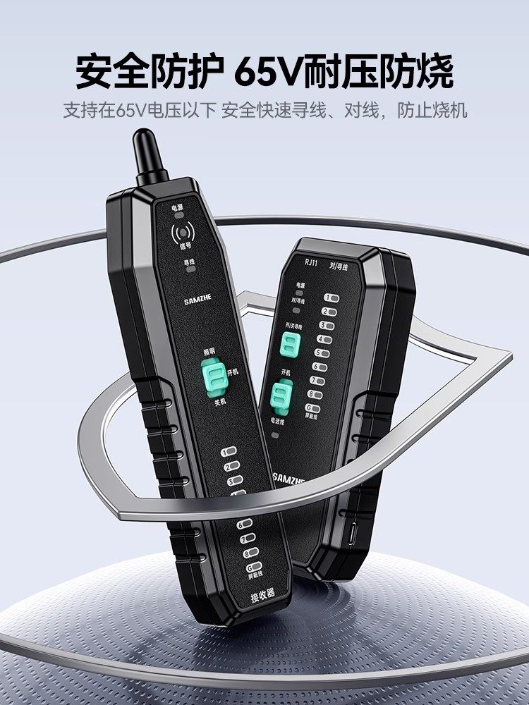 Shanze Network Line Finder Poe Live Line Inspection Multi-Function Line Checker Network Cable Telephone Line Anti-Interference Line Finder