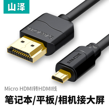 micro usb hdmi фото