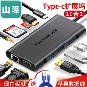 Shanze trạm Type-C docking để mở rộng usb-c HDMI adapter kê Huawei Mate10 / P20 Sét 3 VGA Extender điện thoại máy tính xách tay Apple MacBook chuyển đổi - USB Aaccessories