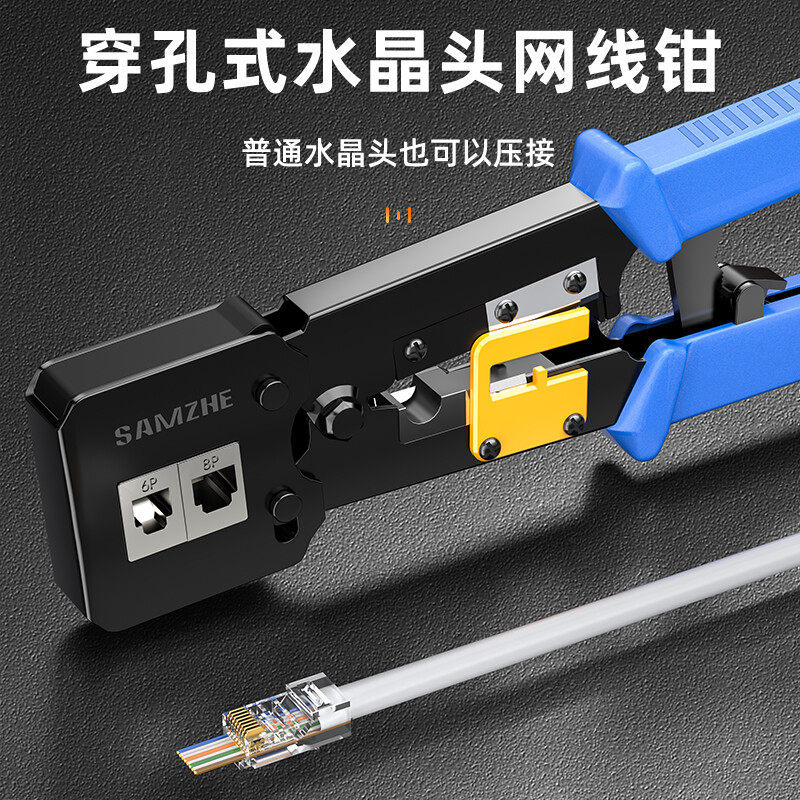 Professional-Grade Network Cable Pliers for Crystal Heads, Dual-Purpose, Multi-Functional, High-End, Industrial-Grade, Multi-Functional Network Electrician Special Tool Kit, 8P Tool Kit for Broadband Cable, Portable Crimping Tool for Home Use