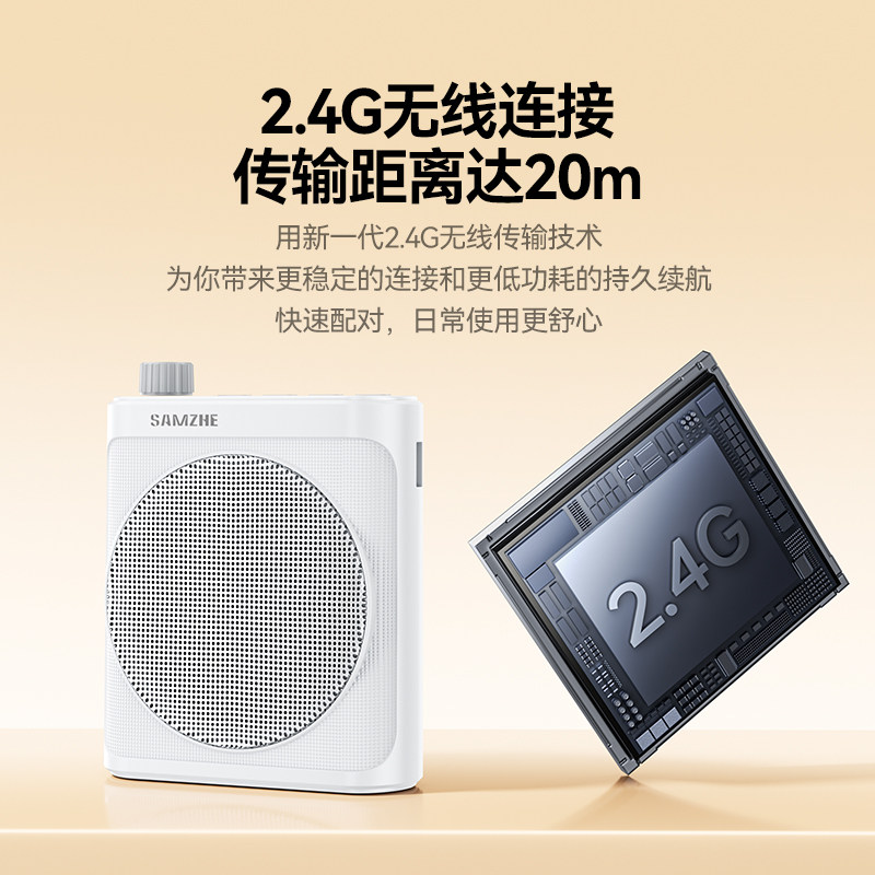 Shanze Wireless Lavalier Microphone Amplifier for Teachers, Dedicated for Teaching, Lecture Speaker