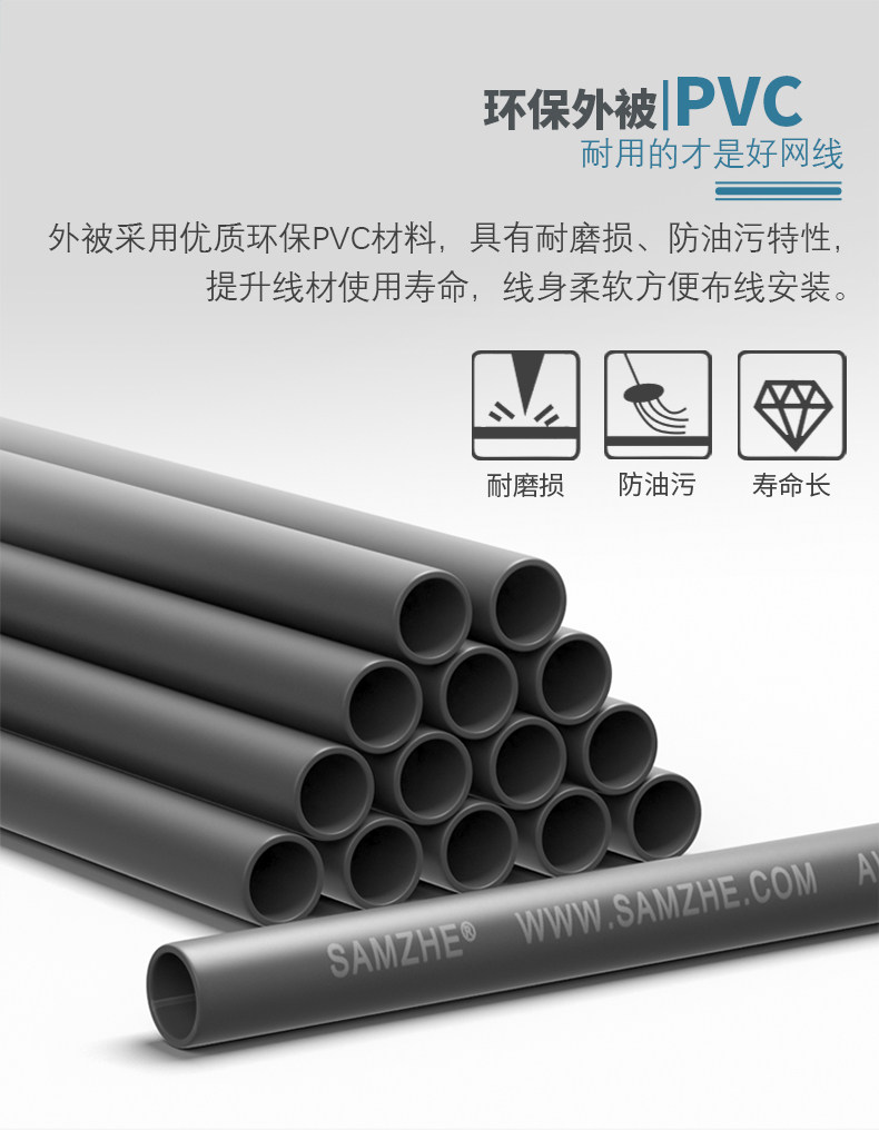 山泽网线电脑宽带网络线室内外无氧铜网线 山泽网线电脑宽带网络线室内外无氧铜网线