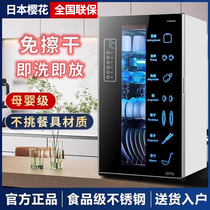 Japan New Disinfection Cabinet Small Home Baby Table Vertical Kitchen Chopstick Bowl Cabinet Contained Drying-free water