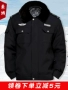 Dịch vụ bảo vệ áo khoác mùa đông dày lên dịch vụ bảo vệ lạnh kiểu đồ bộ đẹp