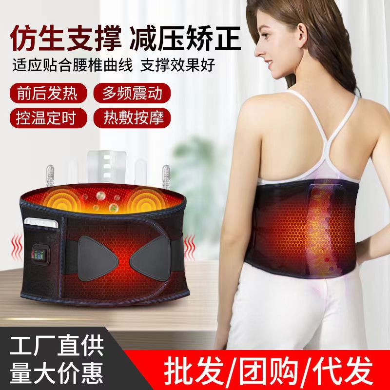 Electric heating belt waist pain physiotherapy warm belt waist warm rechargeable massage warm palace fever physiotherapy men and women