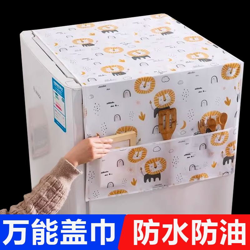 Household refrigerator dustproof cover multi-function cover cloth PEVA waterproof oilproof refrigerator cover towel home fabric dustproof bag