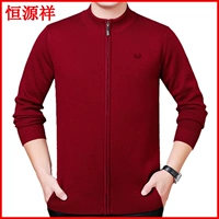 Áo len nam Hengyuanxiang thanh niên dày dây kéo áo len cardigan nam giản dị áo len màu rắn áo cardigan nam
