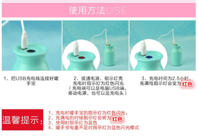 Réchauffeur USB pour les mains - Ref 417699 Image 24