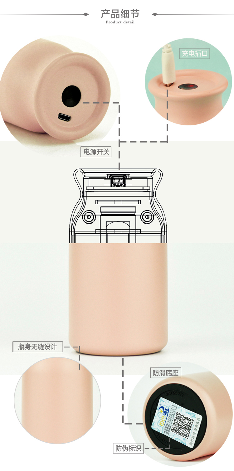 Réchauffeur USB pour les mains - Ref 417699 Image 23