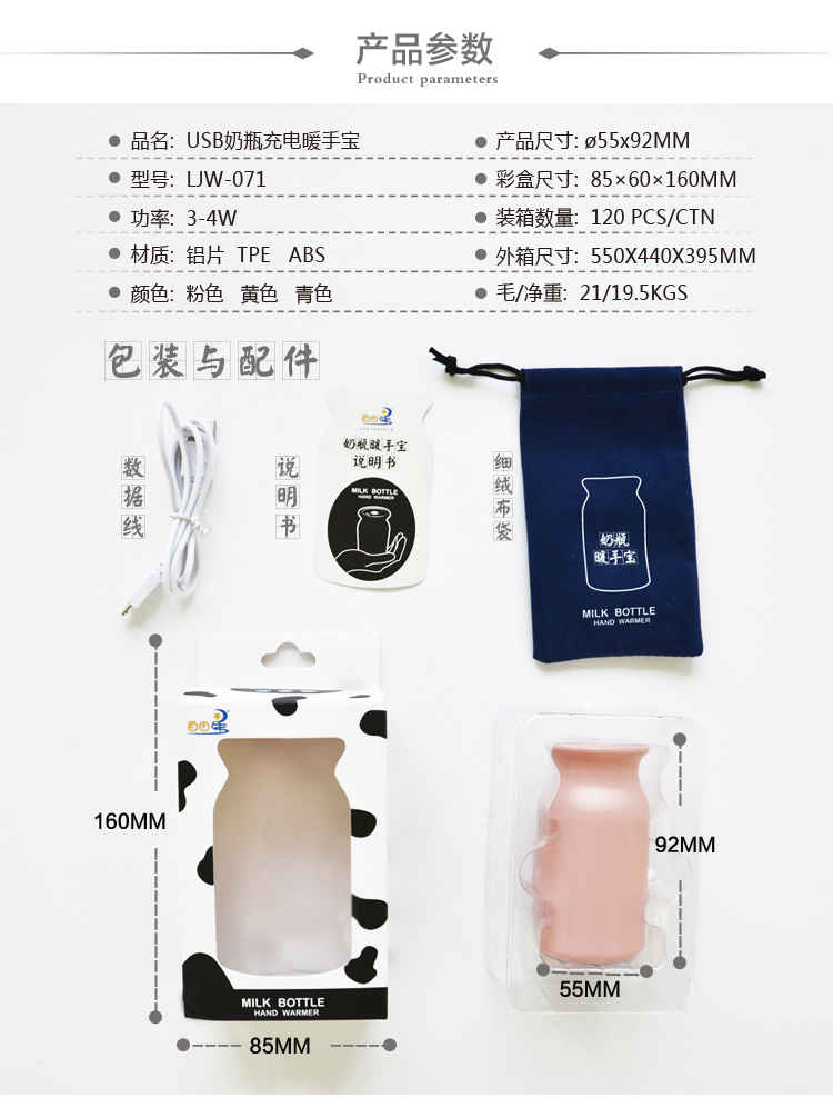 Réchauffeur USB pour les mains - Ref 417699 Image 21