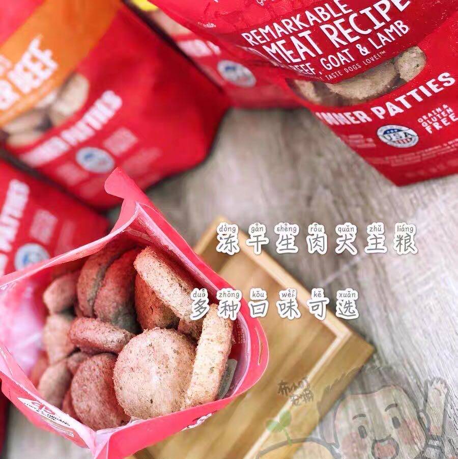 Spot US imported Stella Chewys Sainsbury SC freeze-dried fresh big meat pie beef whole dog dog