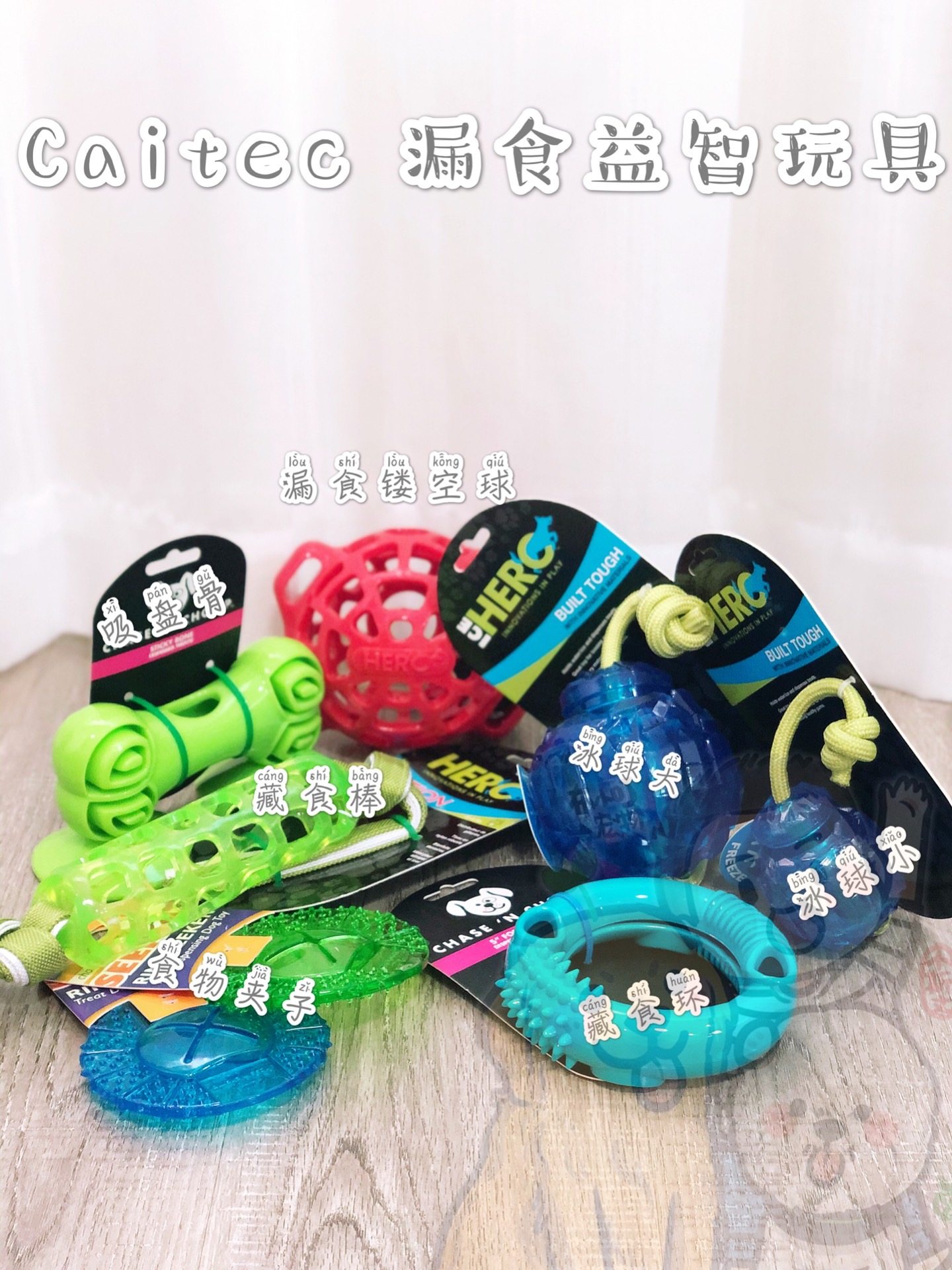 American catec dog toy Puzzle Food Pinch of difficulty Leaking Toys Resistant to Bite Teeth to Eat Dog Food