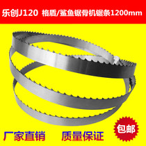 J120 shark sawbone sawing strip 1200 saw strip 1240 electric bone cutting machine sawing strip 1300 saw pork hooves