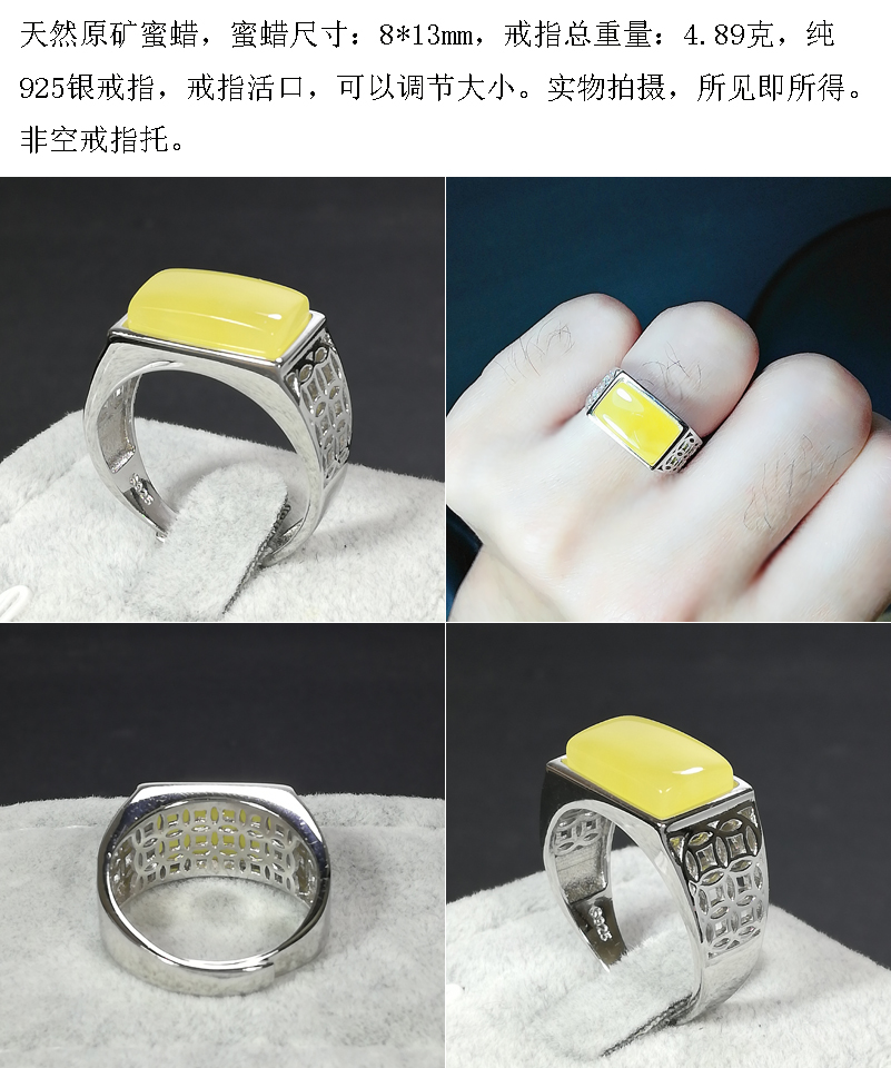 Vòng sáp ong màu hổ phách tự nhiên Quặng sáp ong nguyên chất nam bạc nguyên chất nhẫn bạc 925 Vòng miệng có thể điều chỉnh Vòng để nhẫn nhẫn nam vàng trắng