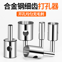 German Import puncher woodworking pvc plastic cardboard wheel slingshot brace head rubber fine teeth open pore multifunction drill