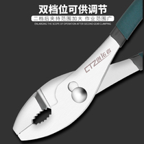 German Import Carp Pliers Multifunction Steam Repair Tongs Tool Quick Screw Screw Big Mouth Pliers Fish Mouth Pliers Fish Tail
