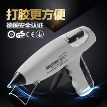German imports German Mathard Home Handcrafted multifunction size Number of hot melt adhesive gun Glass glue gun Silicone Gun
