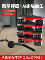 German imports move heavy loads Moving Weights moving furniture Moving Furniture Moving Cabinet Tools Moving weights Mover Pulleys