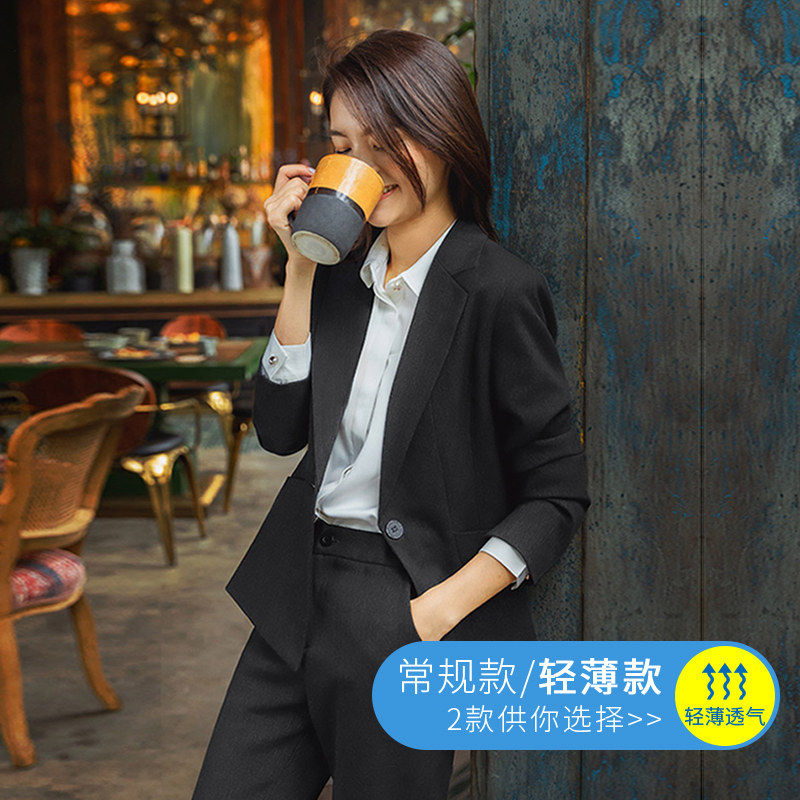 Professional suit suit female summer thin section temperament civil servant interview formal dress female college student small suit overalls