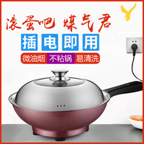 Easy Hin Electric Frying Pan Multifunction cooking one-piece boiler Home electric hot pan Electric frying pan Electric frying pan Electric frying pan Frying Pan Dorm Pan