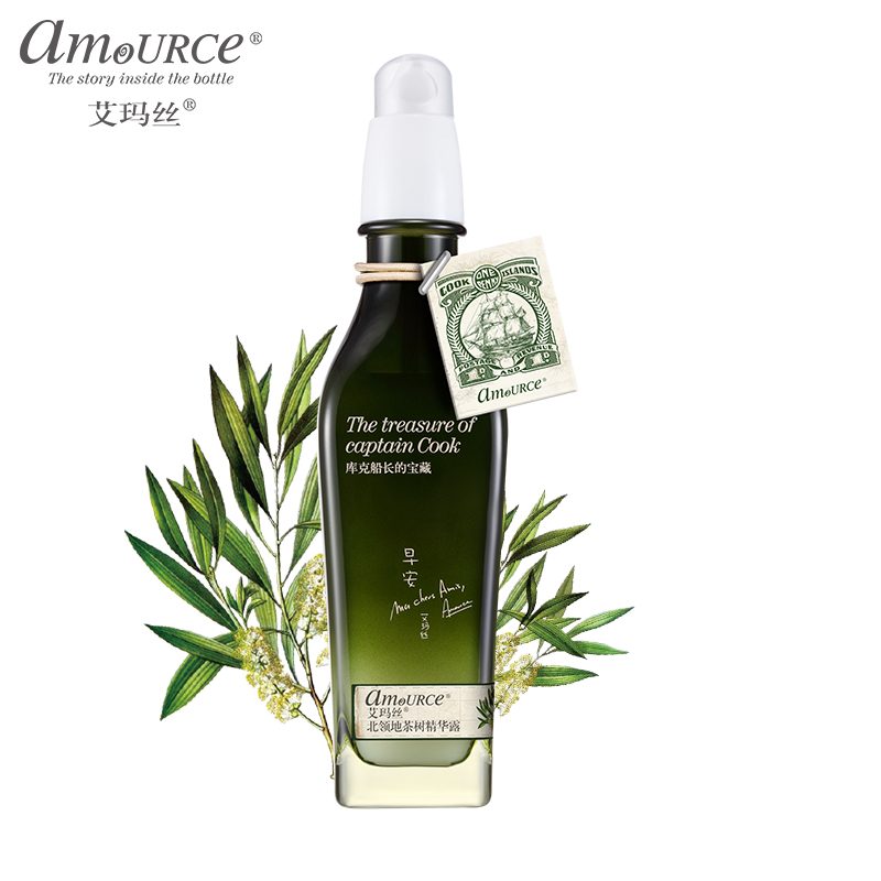 amource/艾玛丝北领地茶树精华露100ml 控油祛痘精华液去黑头粉刺